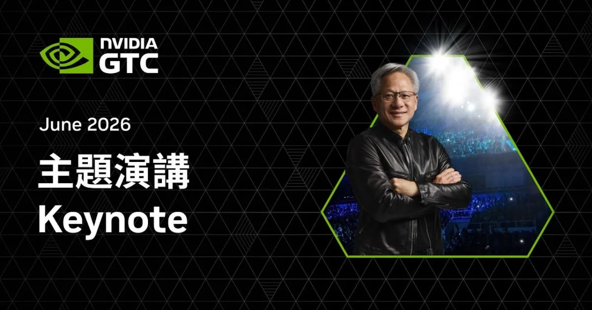 So sehen Sie sich Nvidias Computex-Keynote an